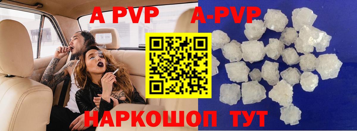 ГАШИШ  Еманжелинск  МЕФ   МДМА  Вход с VPN  Кетамин  Alpha-PVP СК   Кокаин  Вейп ТГК  NBOMe 