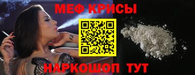 прущая мука Кумертау