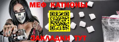 дмт Краснокаменск