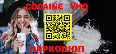 гидропоника Сланцы