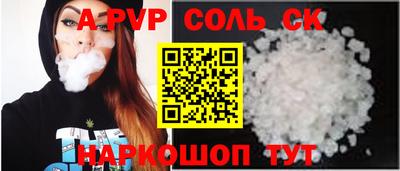 альфа пвп Кулебаки
