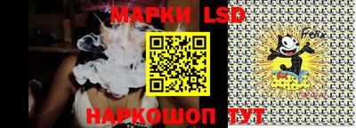 эйфоретик Краснодар