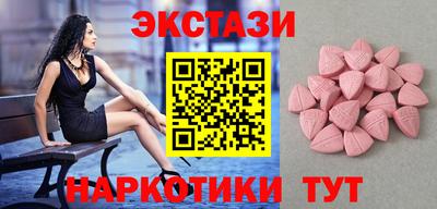 дмт Краснокаменск