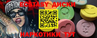 эйфоретик Краснодар