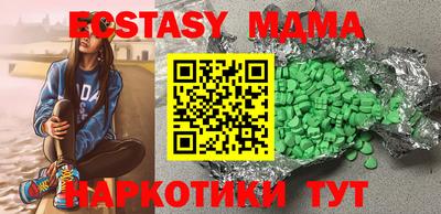 соль курить ск Кунгур