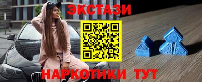 дмт Краснокаменск