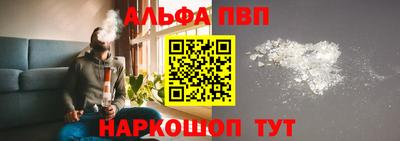 альфа пвп Кулебаки