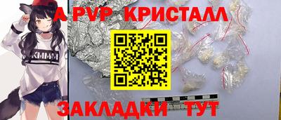 дмт Краснокаменск