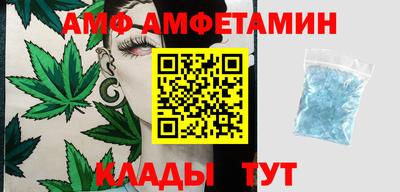 apvp Краснознаменск