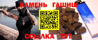 стафф Славянск-на-Кубани
