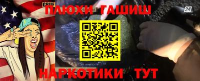соль курить ск Кунгур