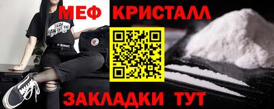 эйфоретик Краснодар