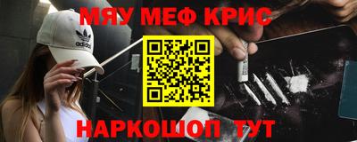 эйфоретик Краснодар