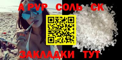apvp Краснознаменск