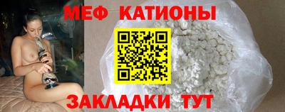 эйфоретик Краснодар
