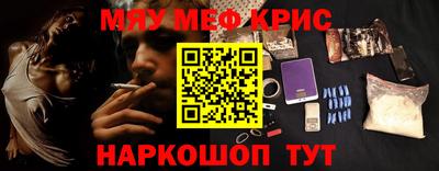 соль курить ск Кунгур