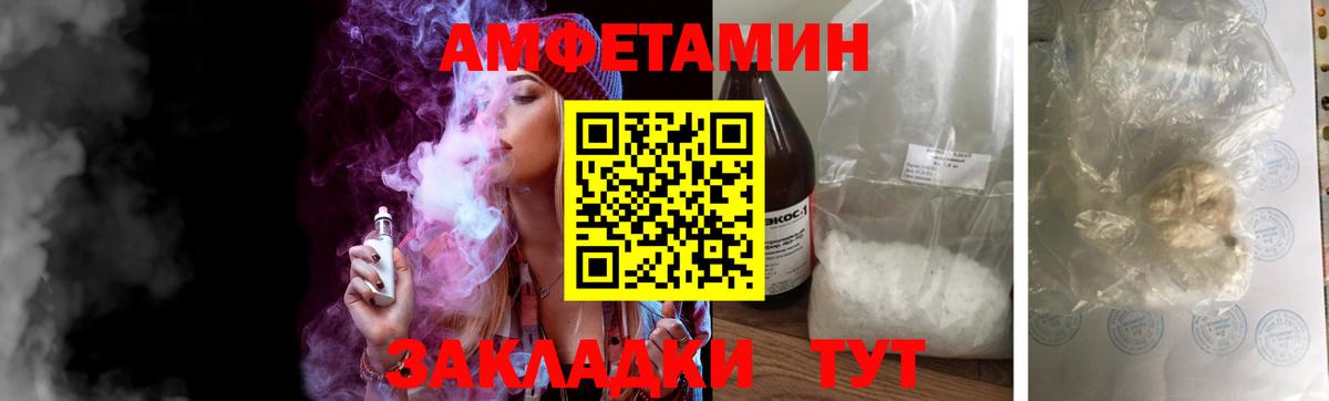 Метамфетамин кристалл  Метамфетамин кристалл  Еманжелинск  Вход с VPN 