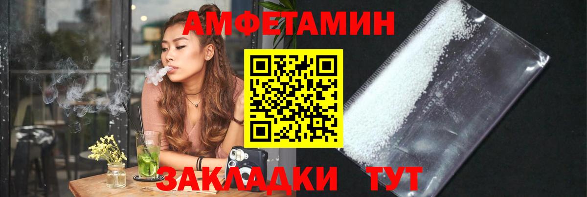 Первитин Декстрометамфетамин 99.9% Еманжелинск